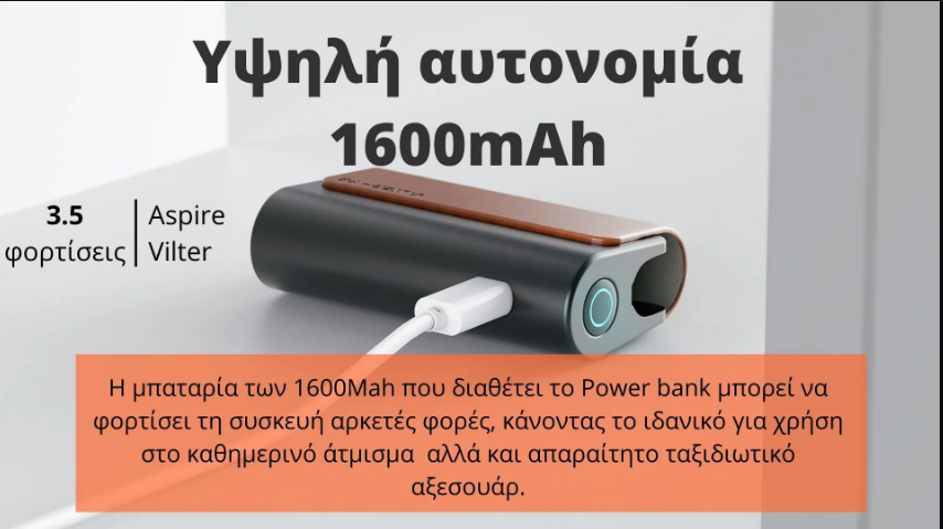 2025-12-23 14.29.07 www.vapeland.gr a36316ece4ca